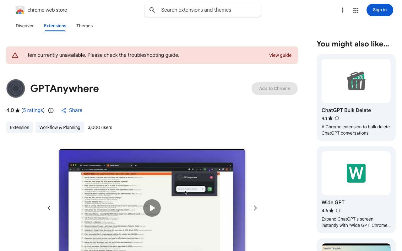 GPTAnywhere product screenshot