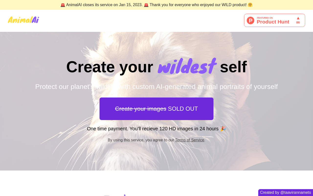AnimalAI product screenshot