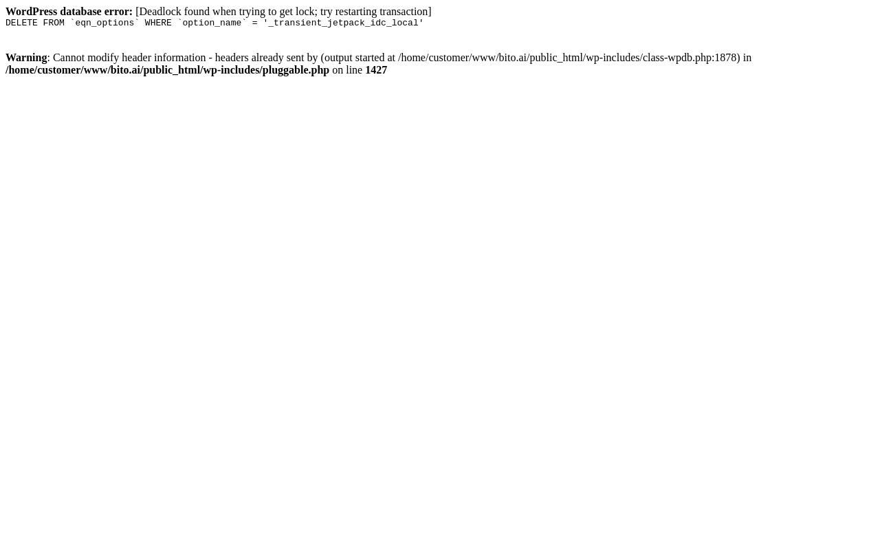 Bito product screenshot